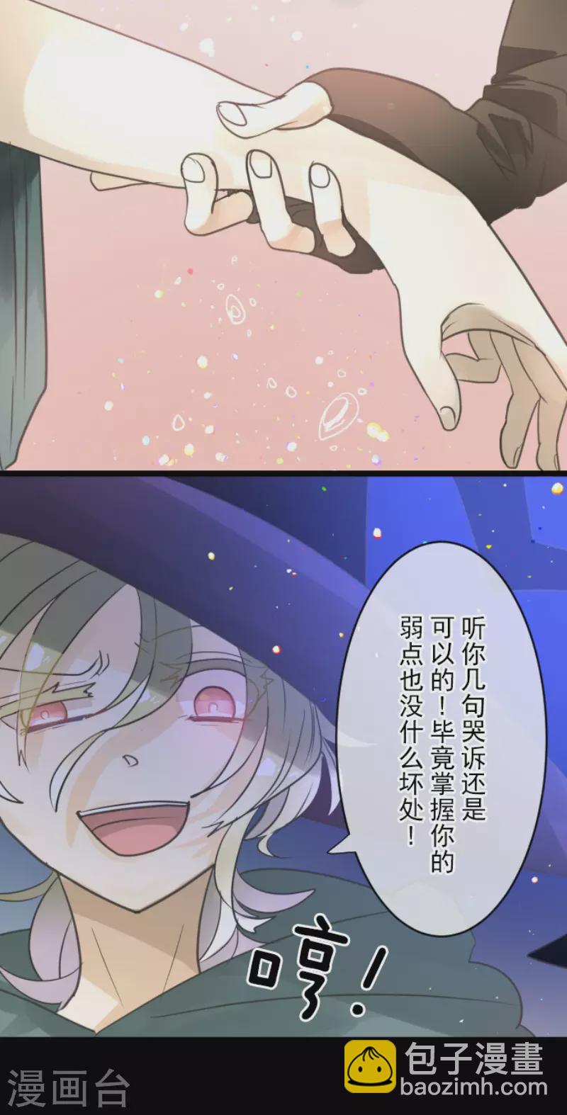 第144话 坚强之下-第145话