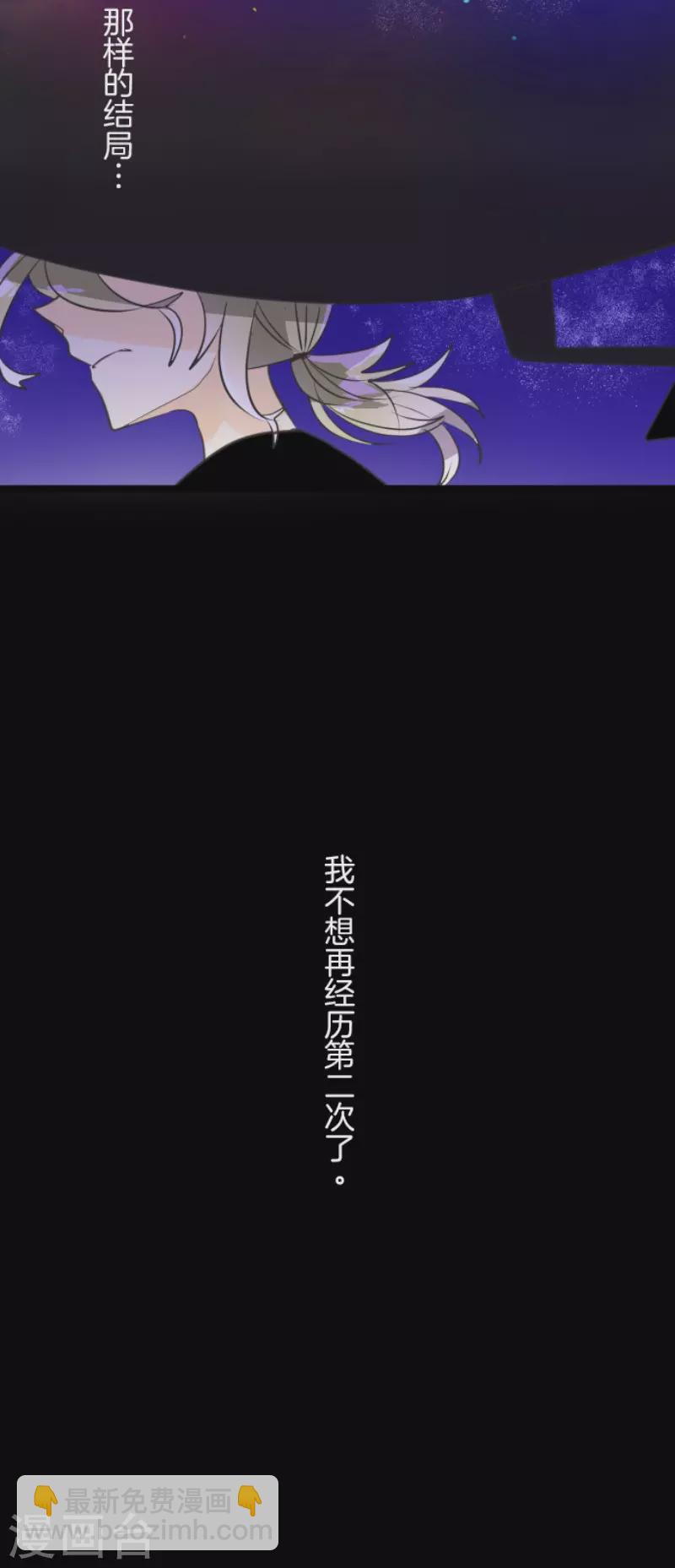 第144话 坚强之下-第145话
