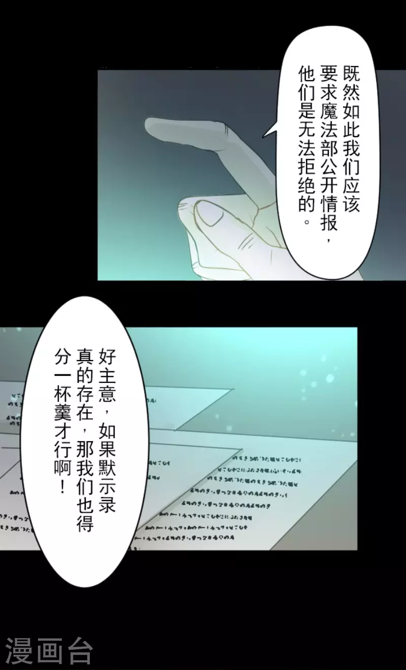 第144话 坚强之下-第145话