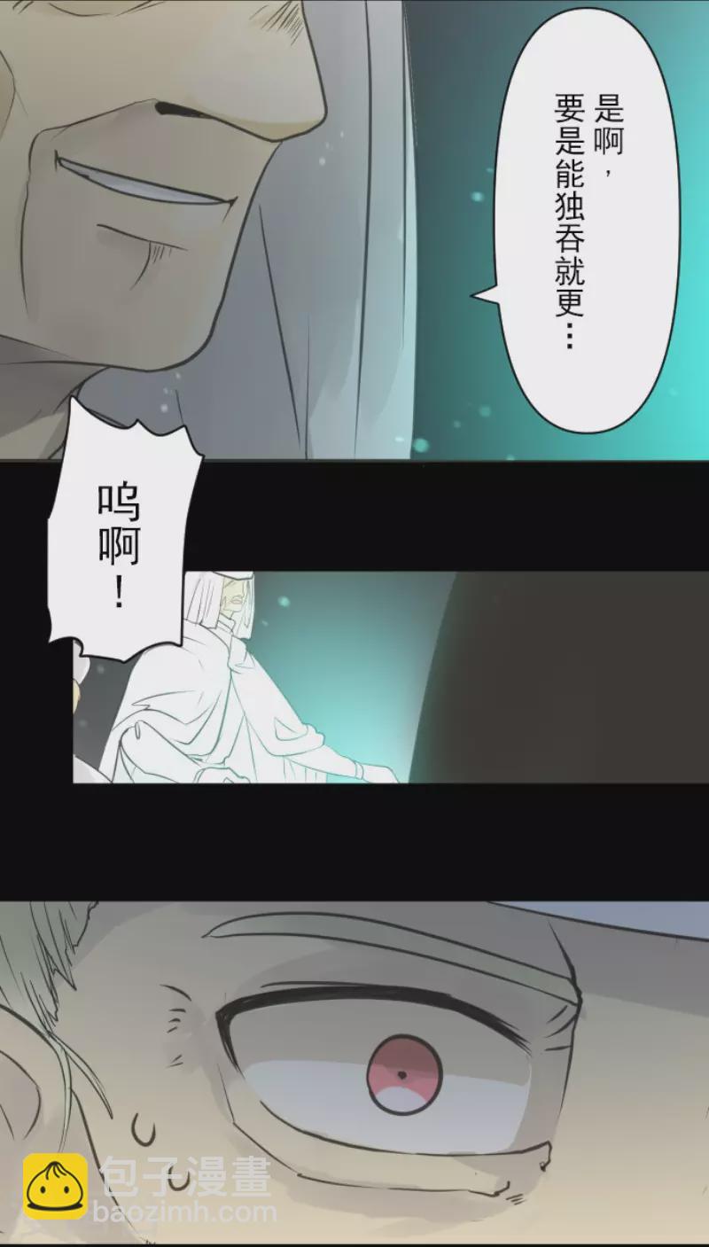 第144话 坚强之下-第145话
