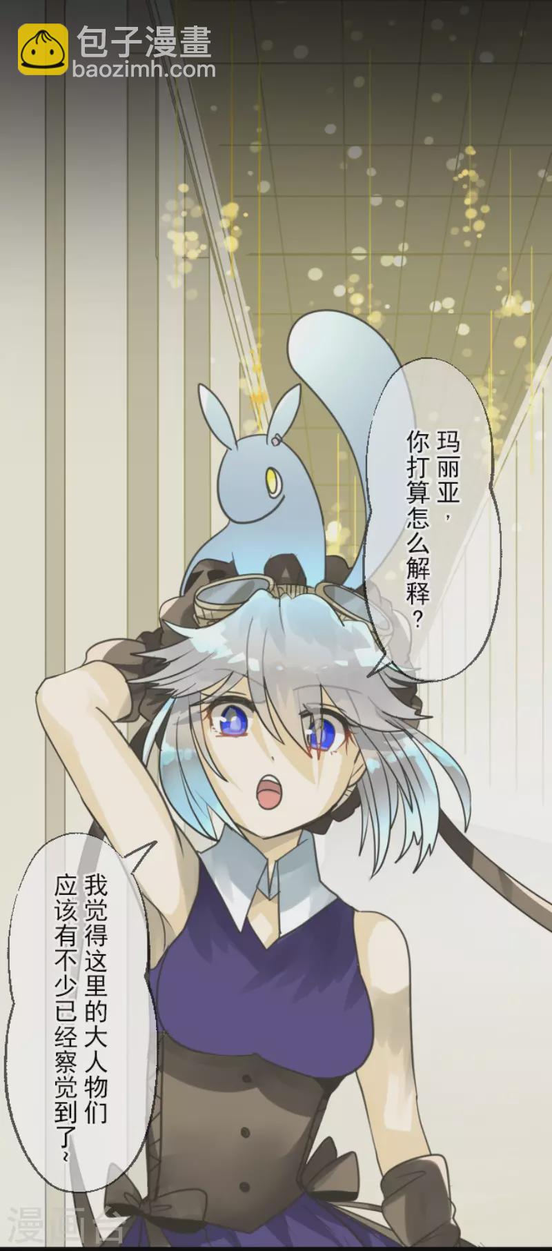 第144话 坚强之下-第145话