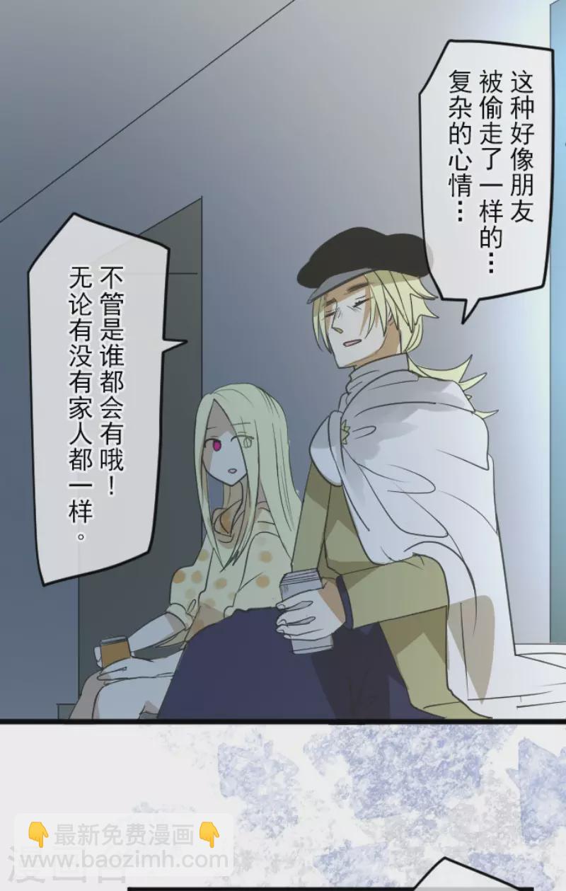 第146话 萨法的危机-第147话