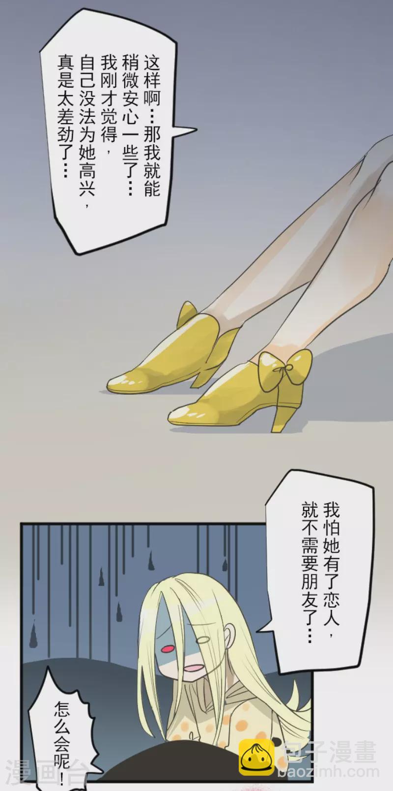 第146话 萨法的危机-第147话
