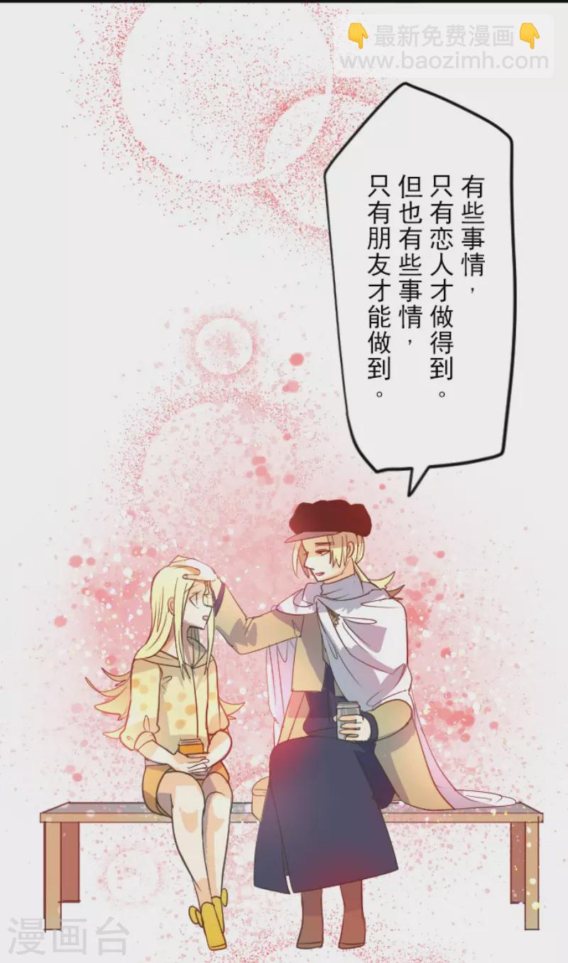 第146话 萨法的危机-第147话