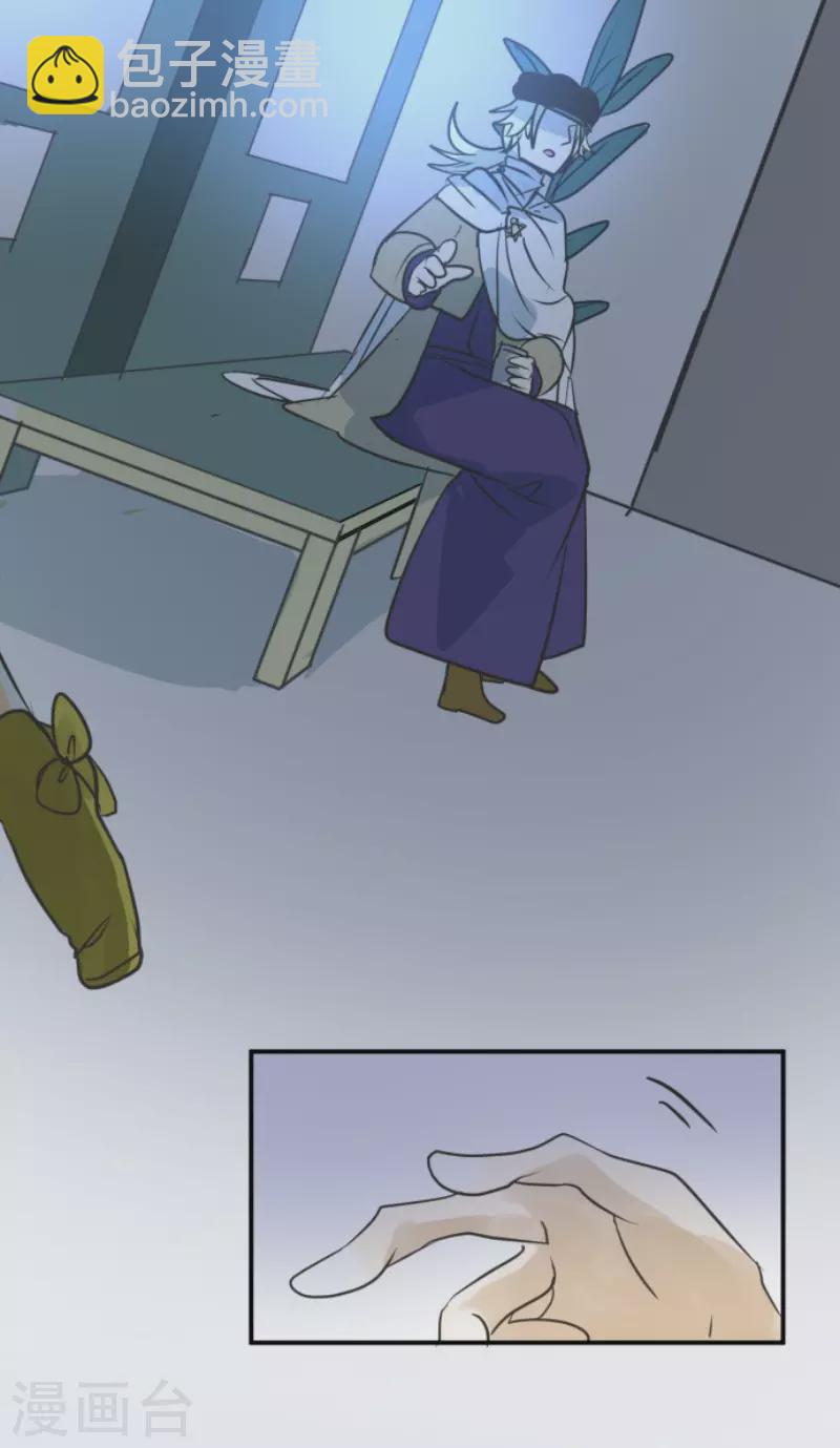 第146话 萨法的危机-第147话