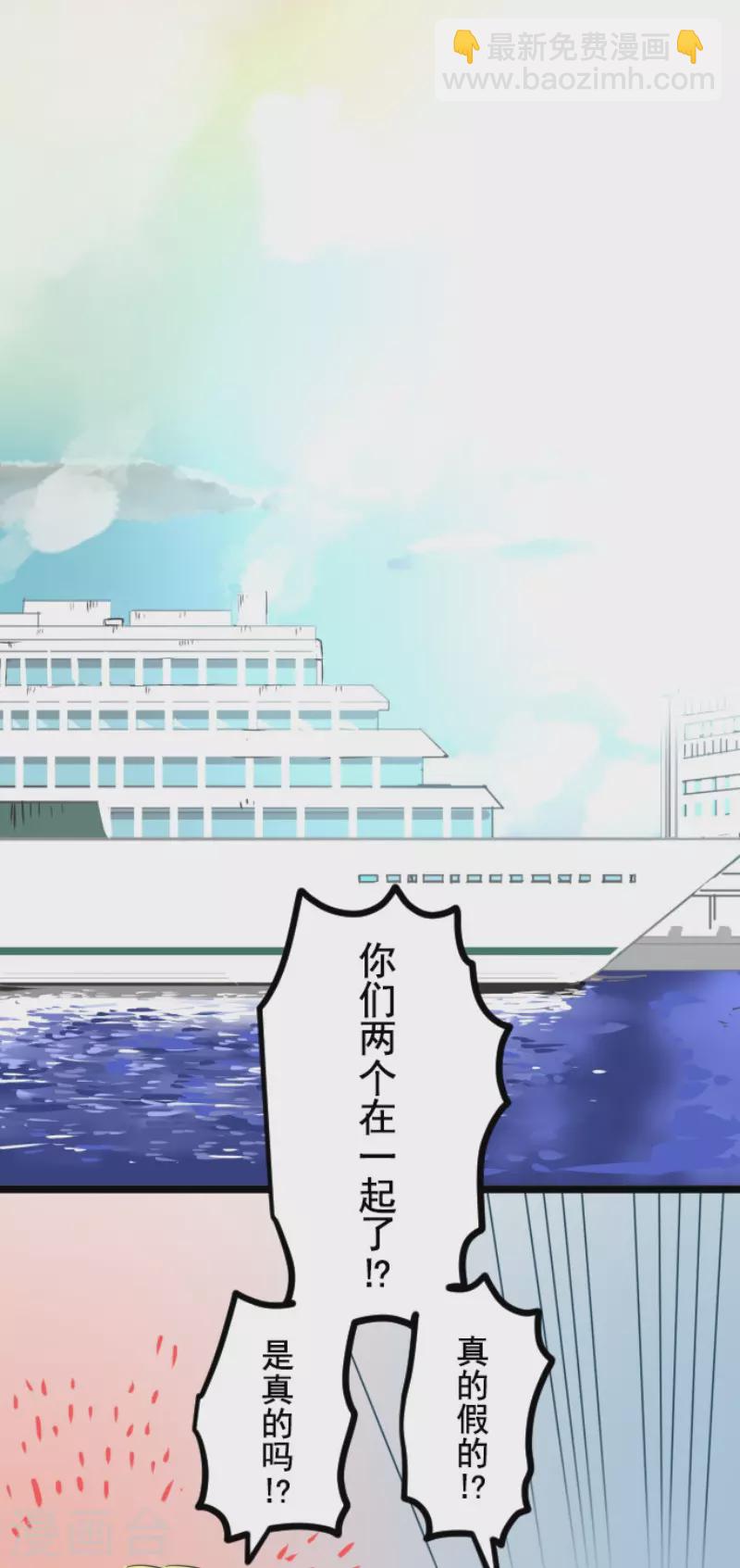 第146话 萨法的危机-第147话