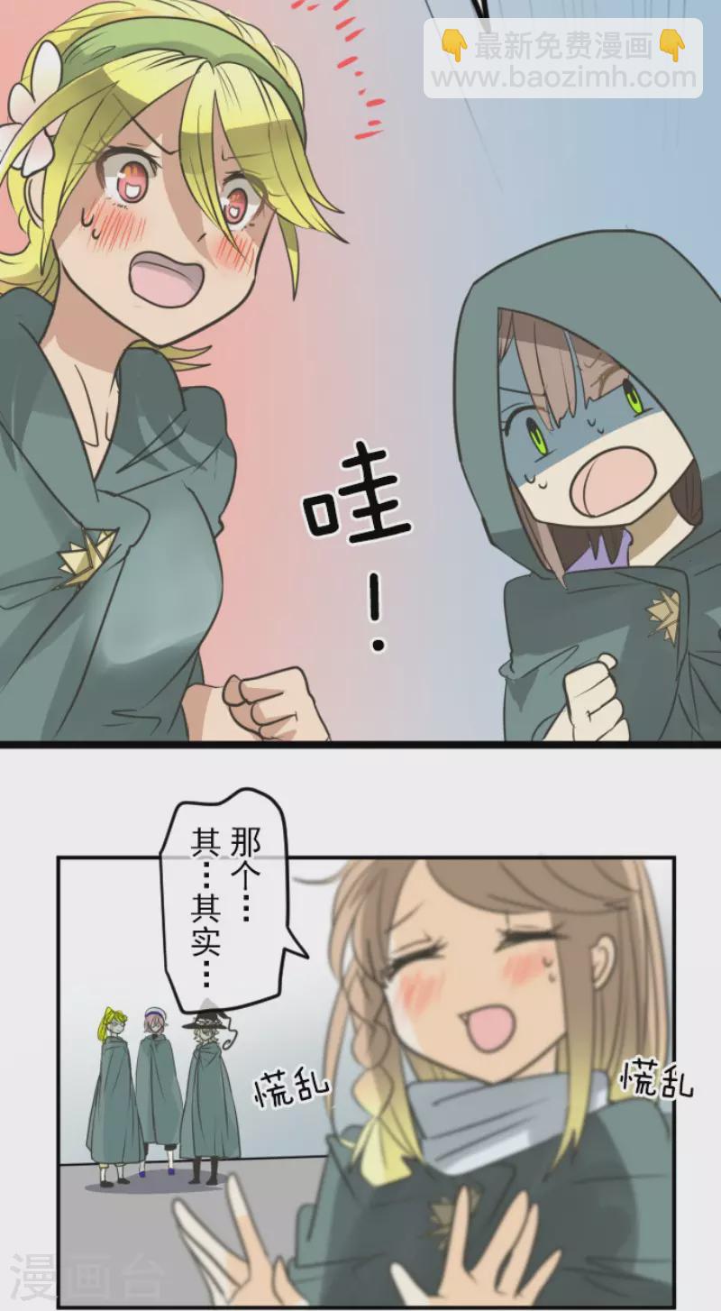第146话 萨法的危机-第147话