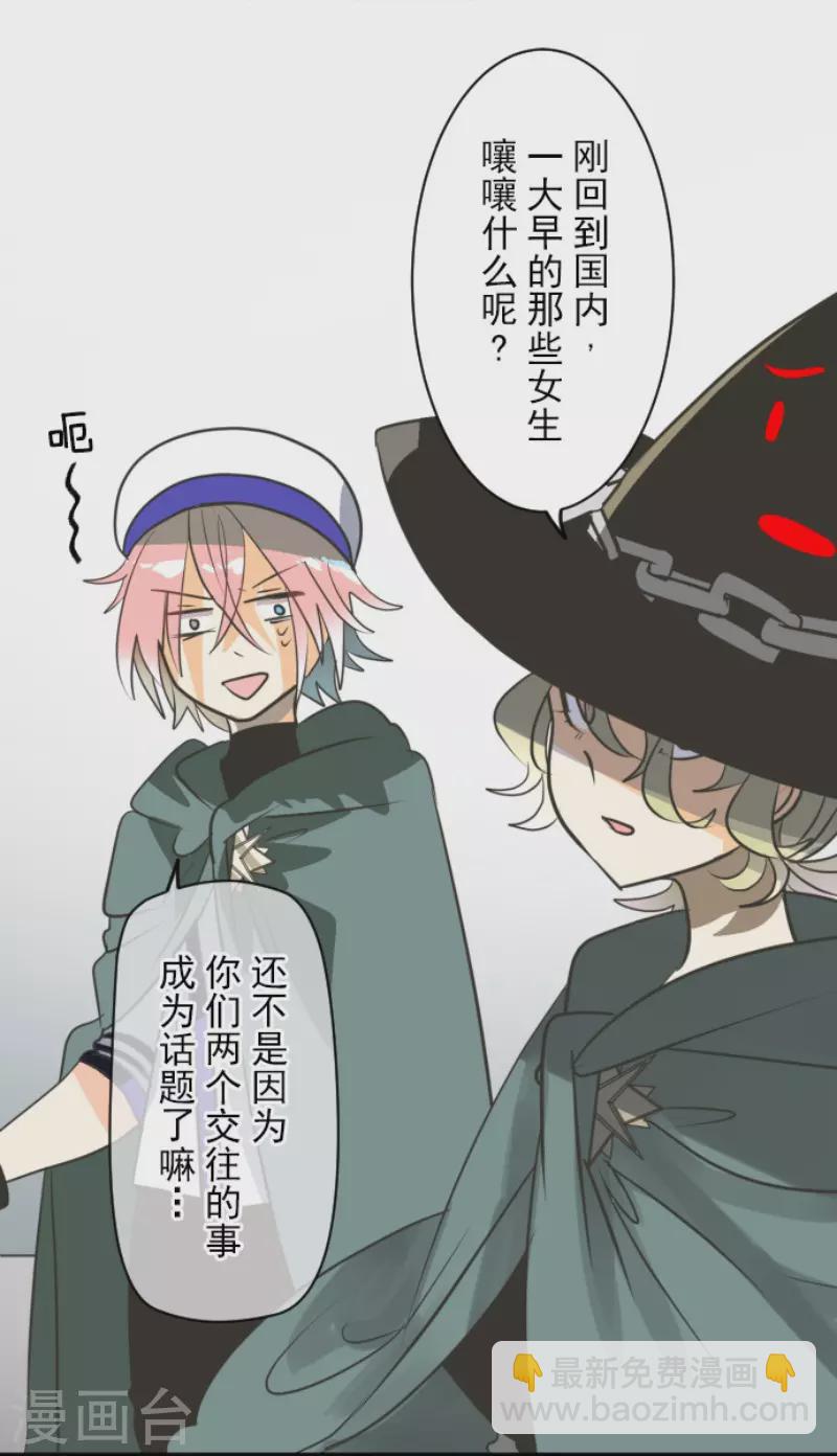 第146话 萨法的危机-第147话