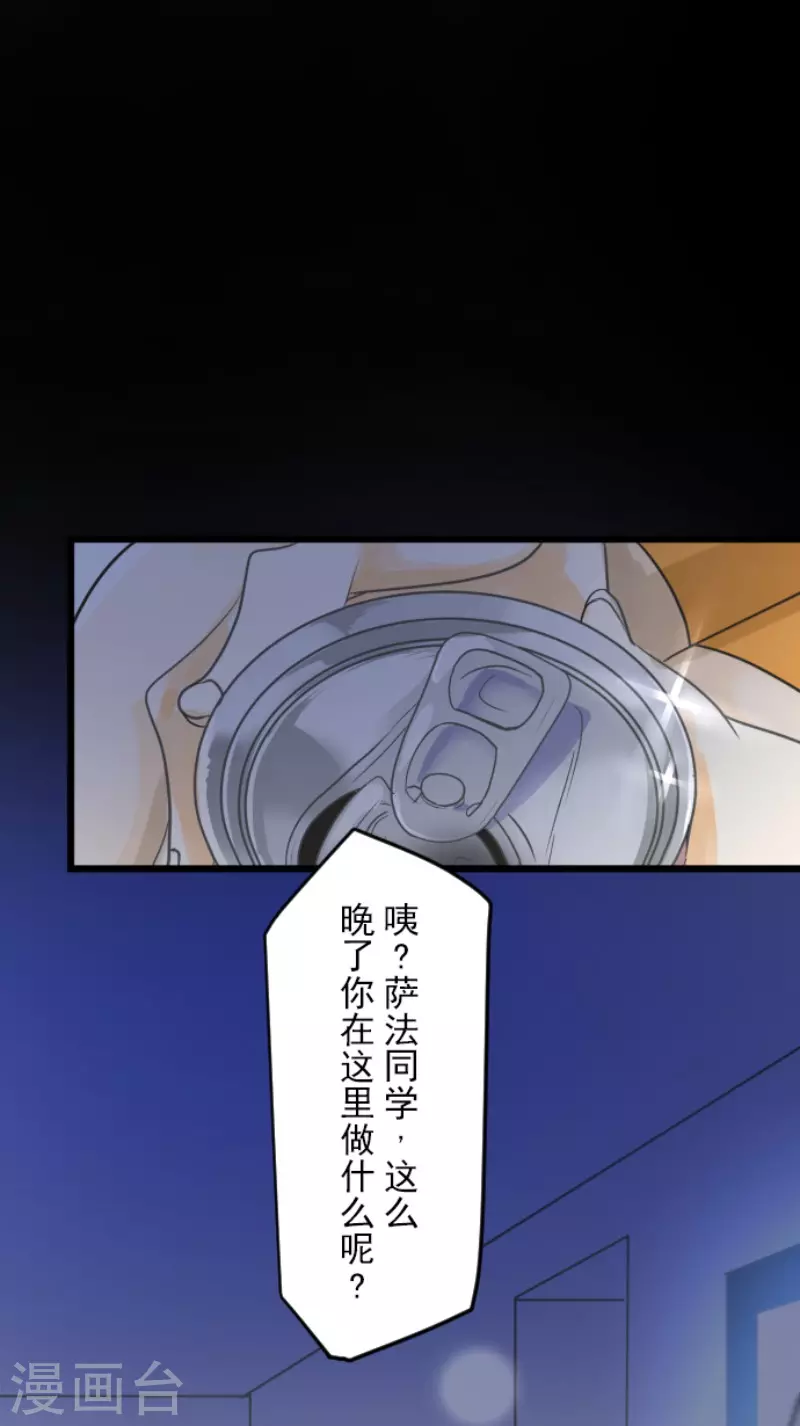 第146话 萨法的危机-第147话
