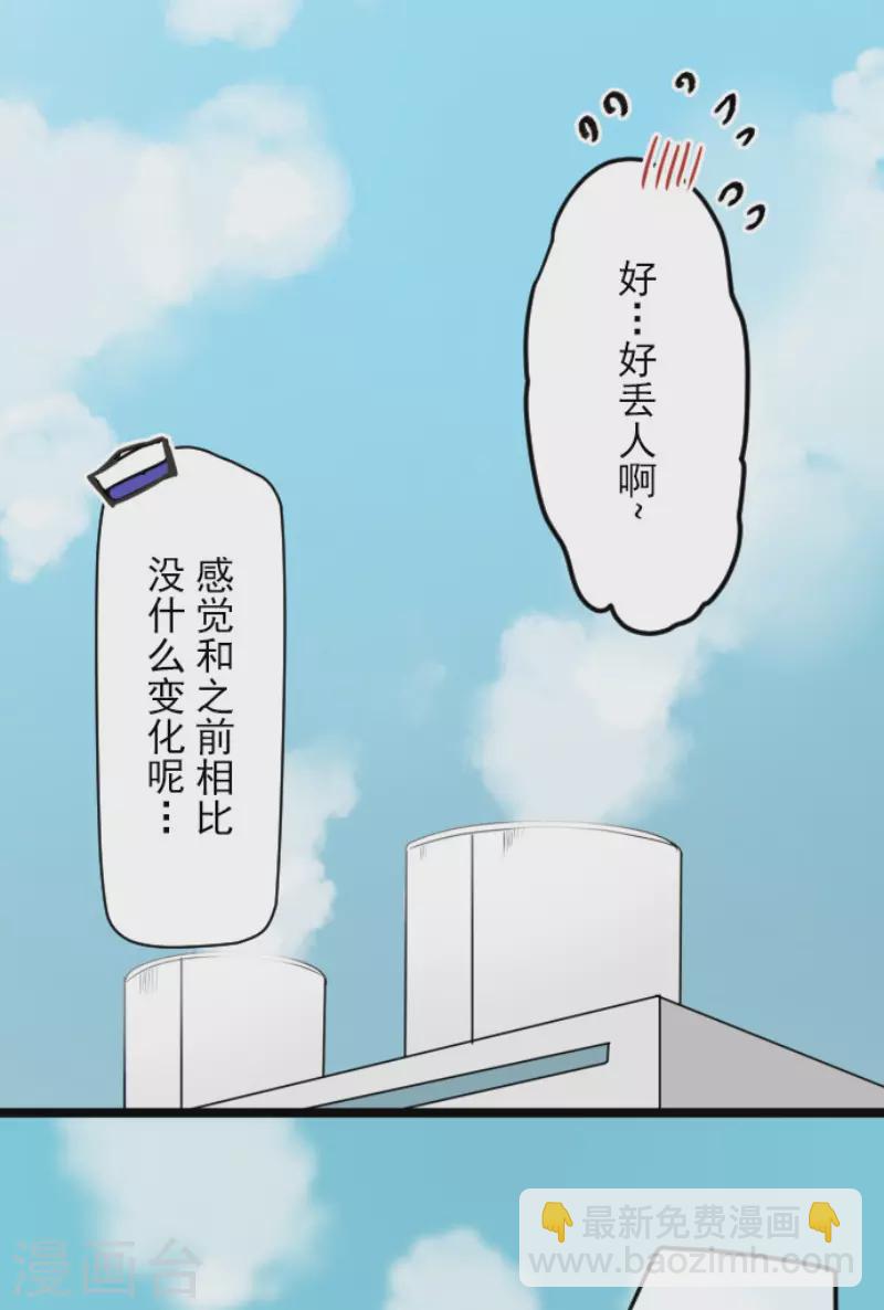 第146话 萨法的危机-第147话