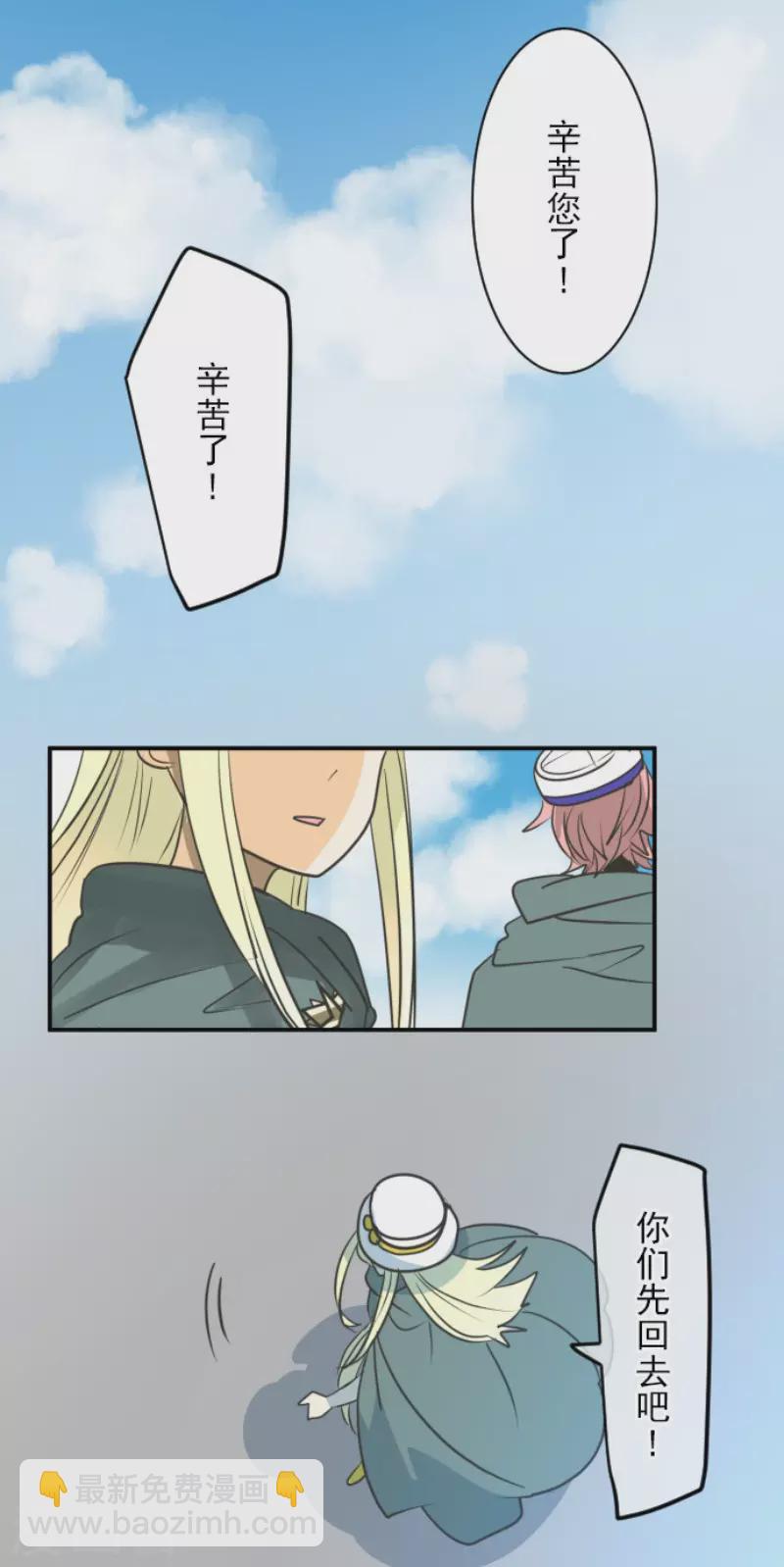 第146话 萨法的危机-第147话