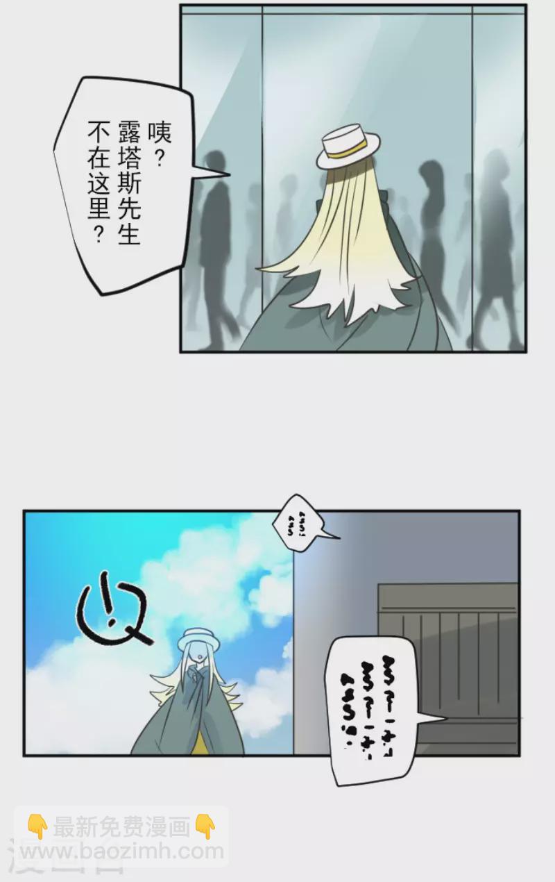第146话 萨法的危机-第147话