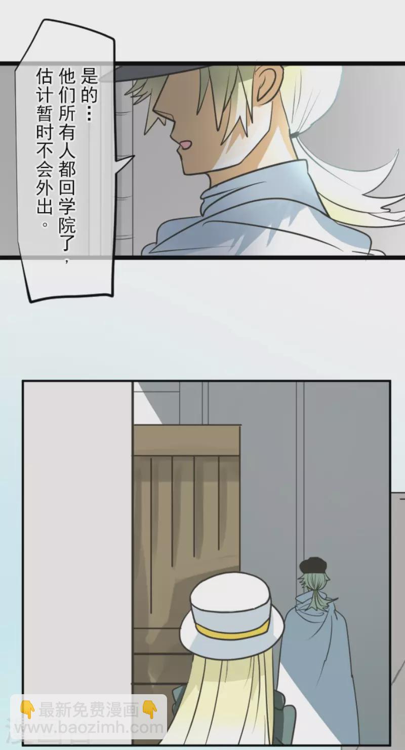 第146话 萨法的危机-第147话