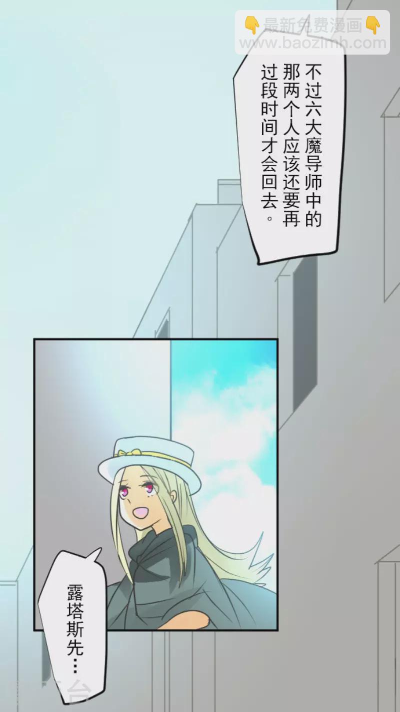 第146话 萨法的危机-第147话