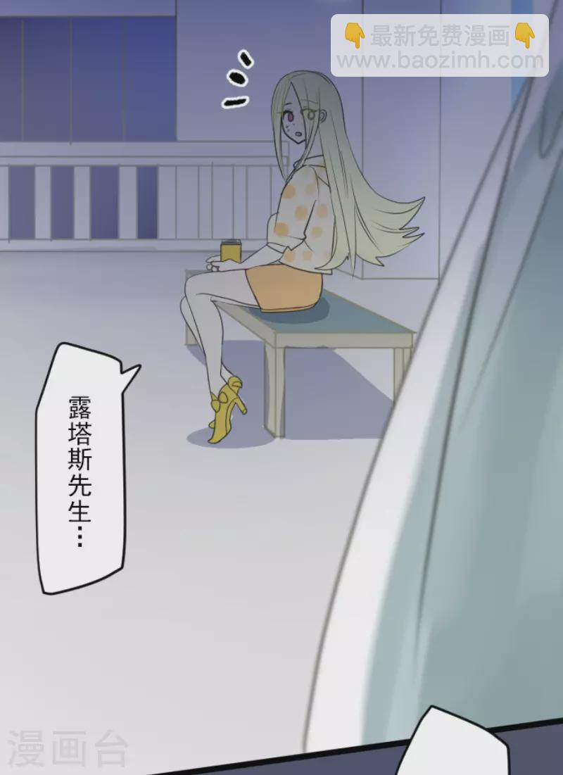 第146话 萨法的危机-第147话