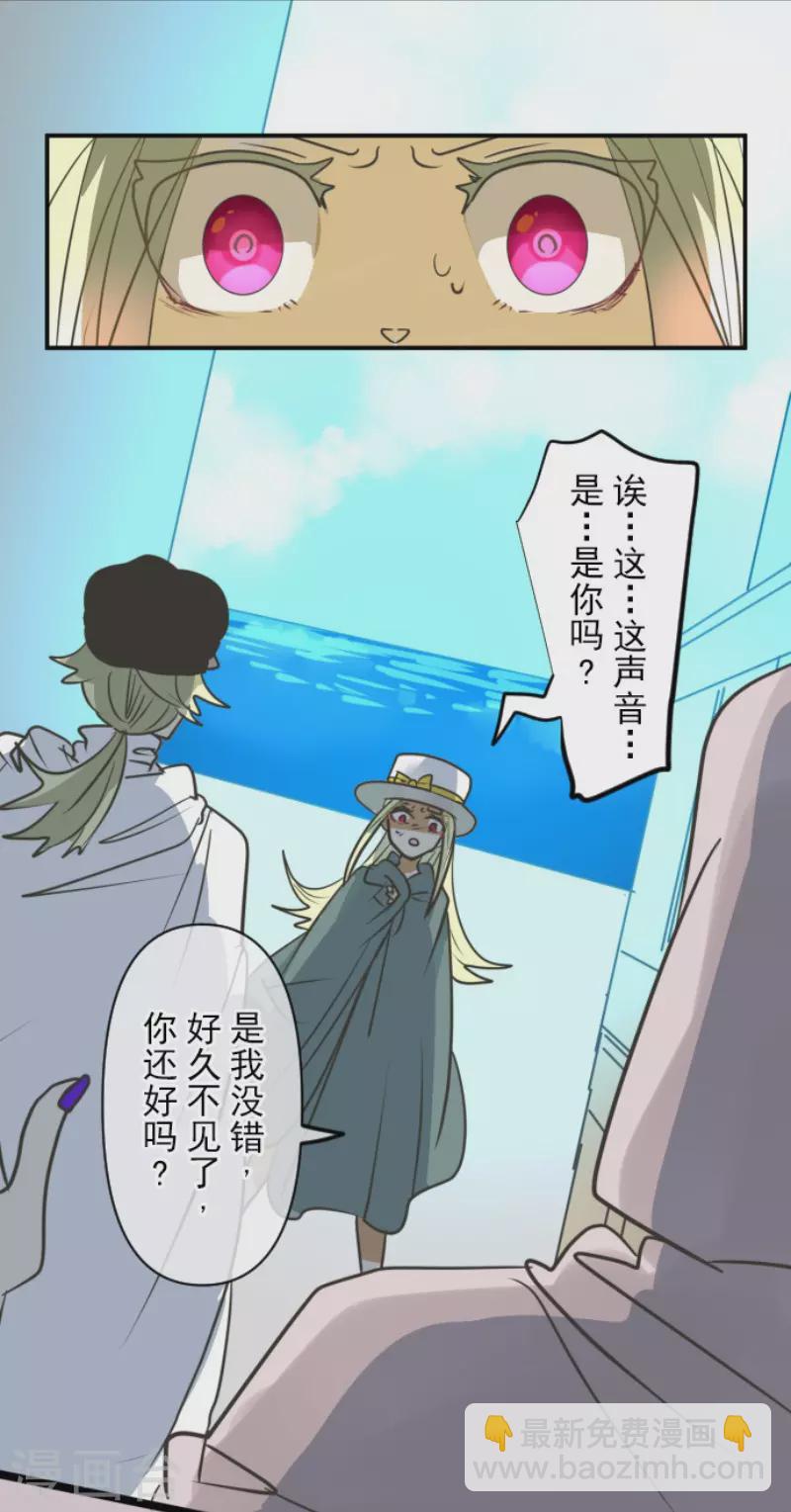 第146话 萨法的危机-第147话