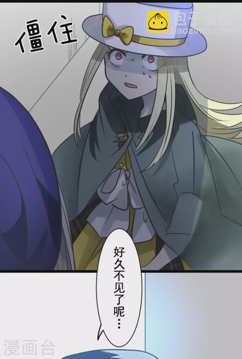 第146话 萨法的危机-第147话