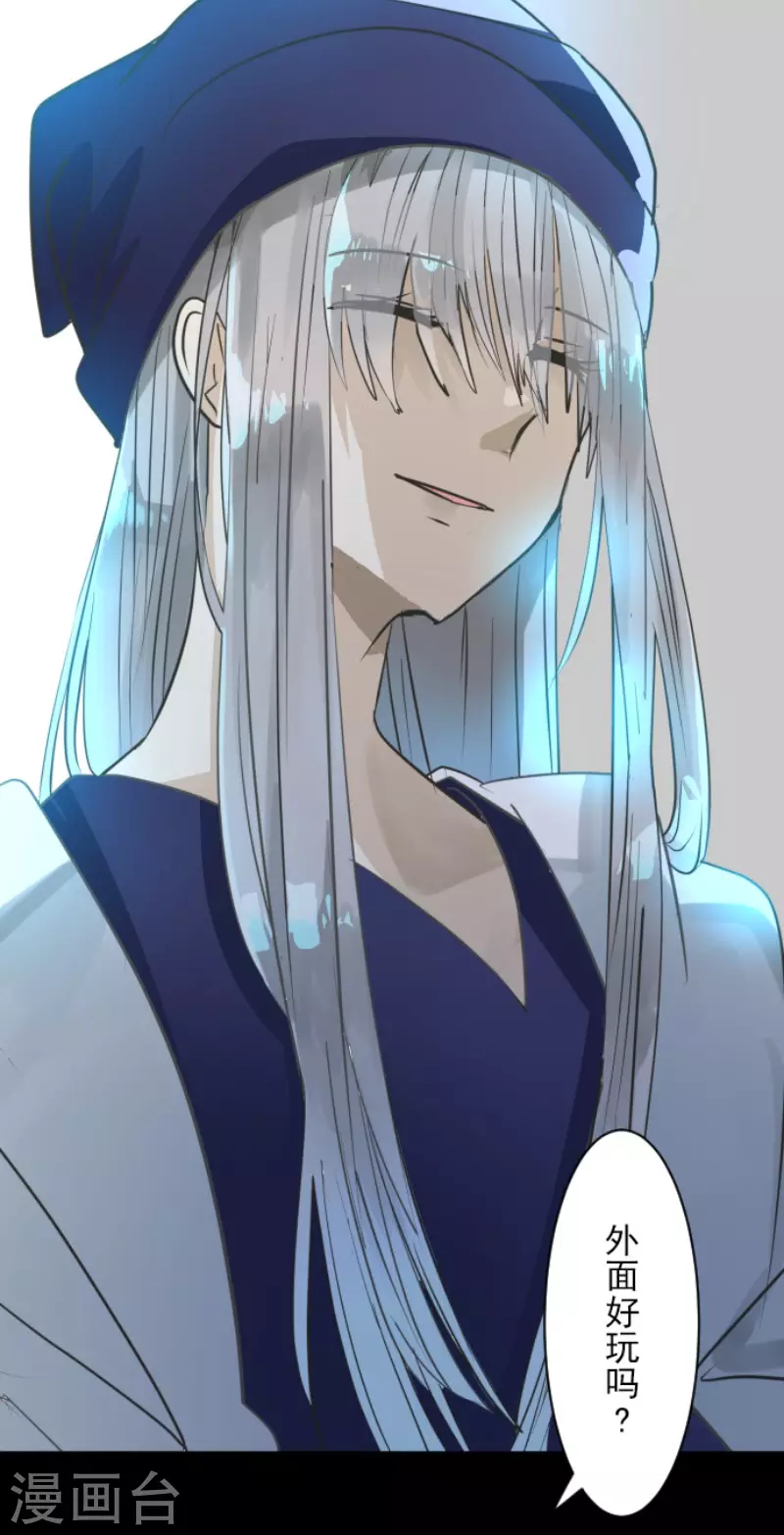 第146话 萨法的危机-第147话