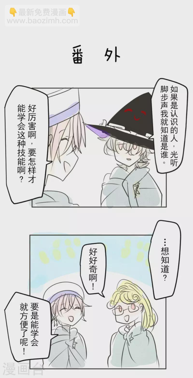第146话 萨法的危机-第147话