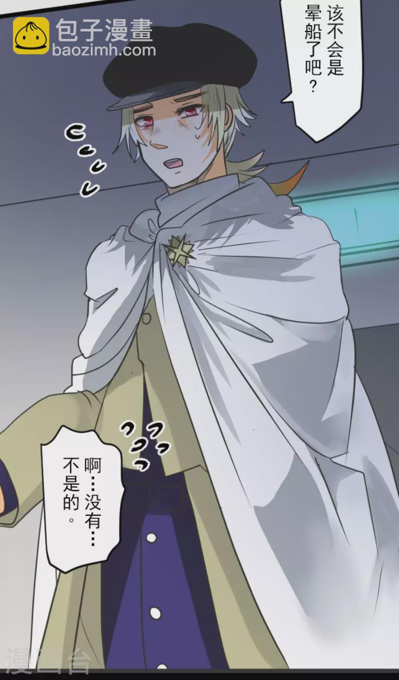 第146话 萨法的危机-第147话