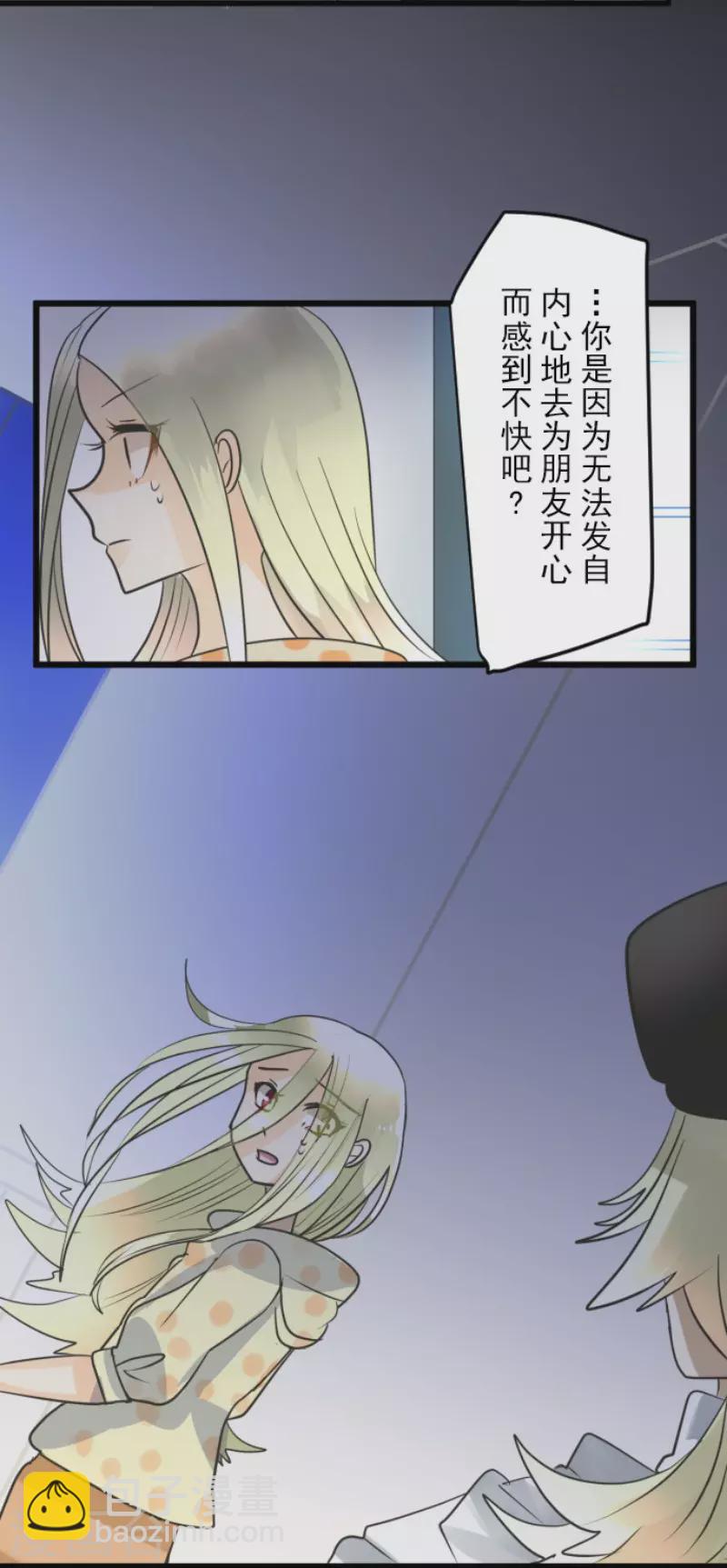 第146话 萨法的危机-第147话