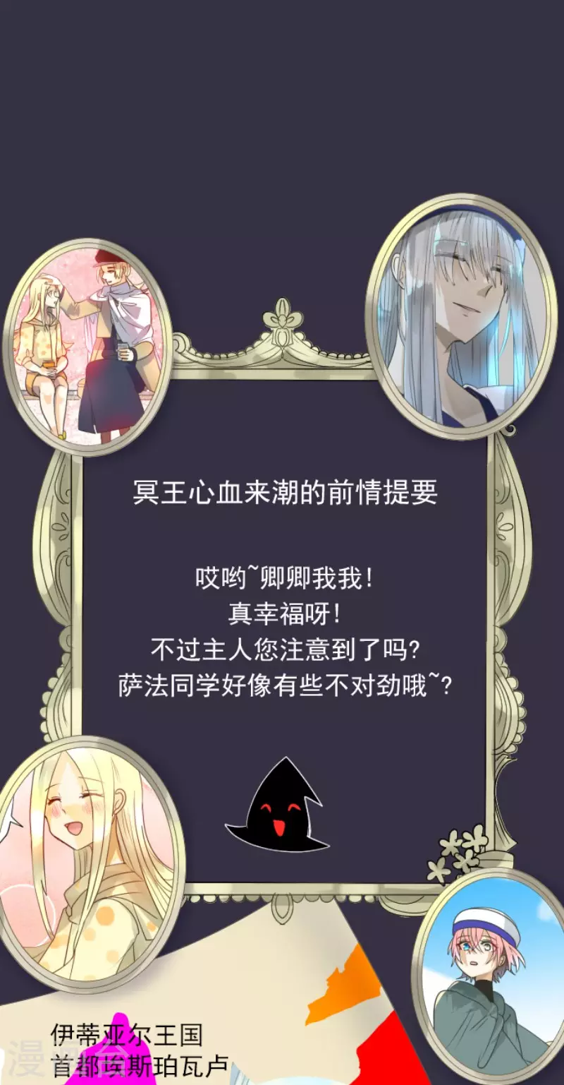 第148话 琉可姐姐(1/2)-第149话