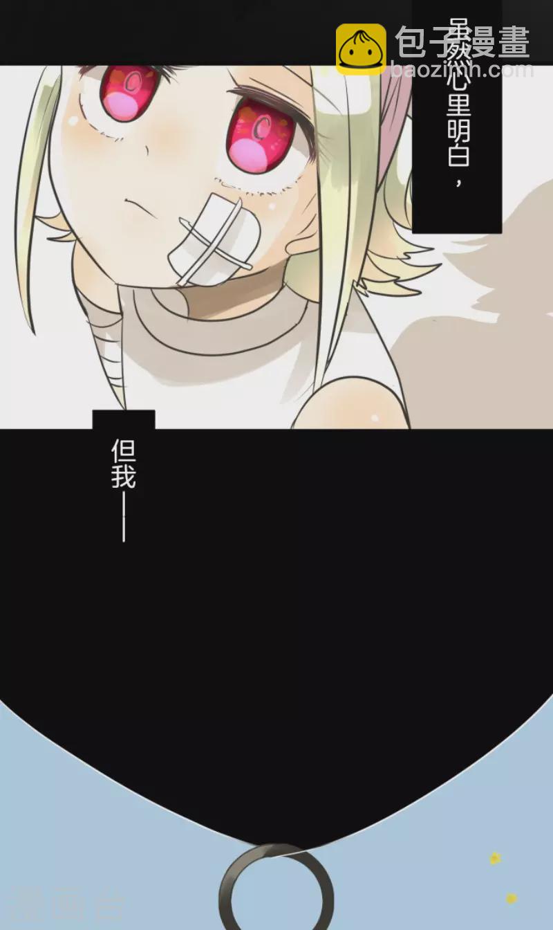 第148话 琉可姐姐(1/2)-第149话