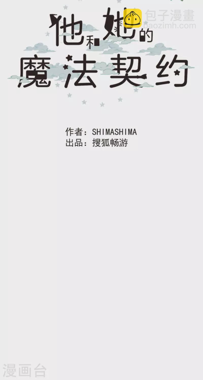 第148话 琉可姐姐(1/2)-第149话