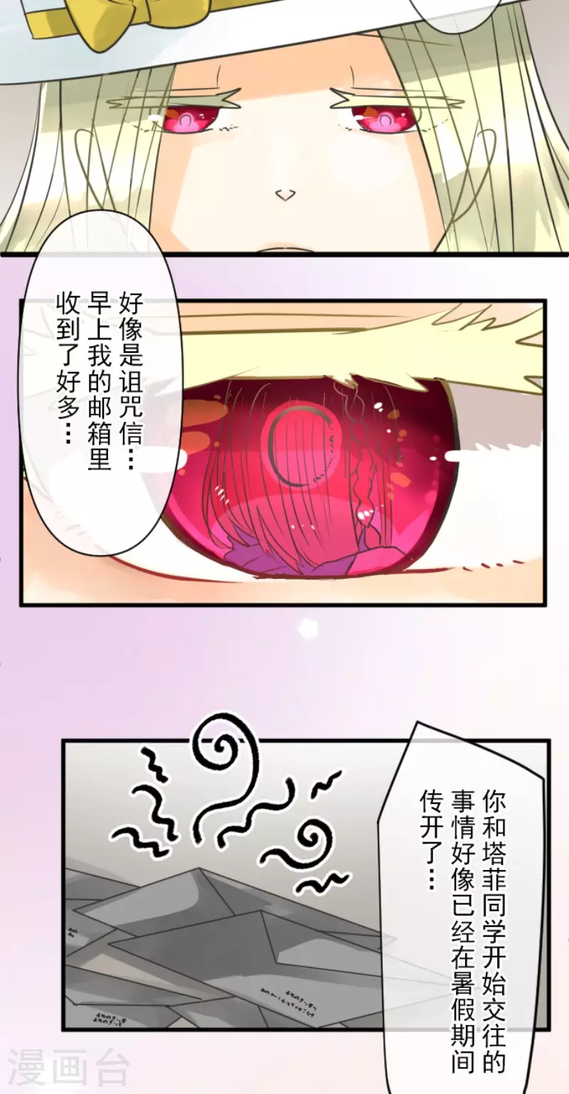 第148话 琉可姐姐(1/2)-第149话