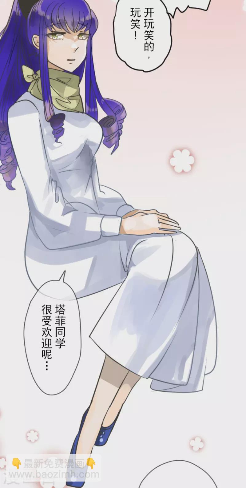第148话 琉可姐姐(1/2)-第149话