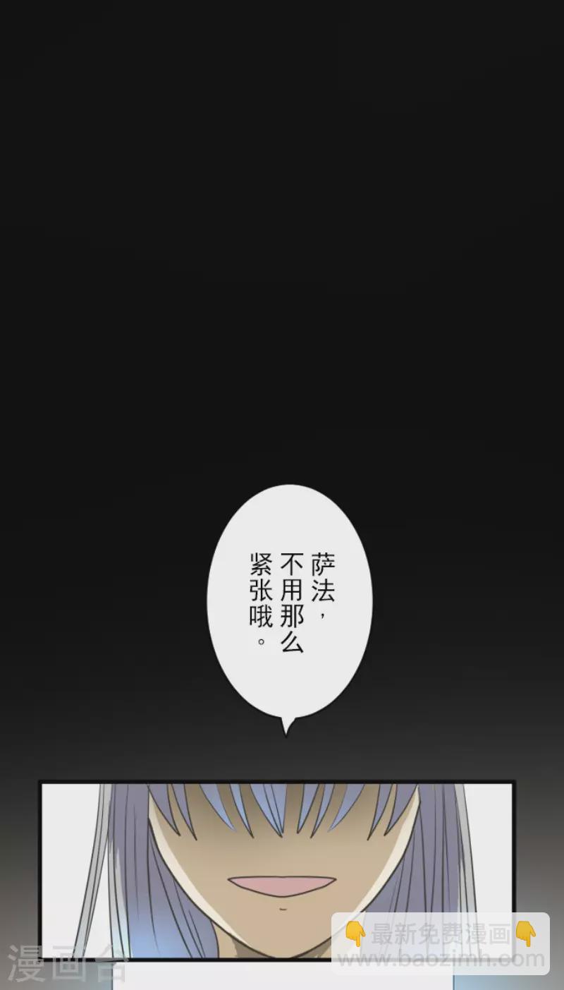 第148话 琉可姐姐(1/2)-第149话
