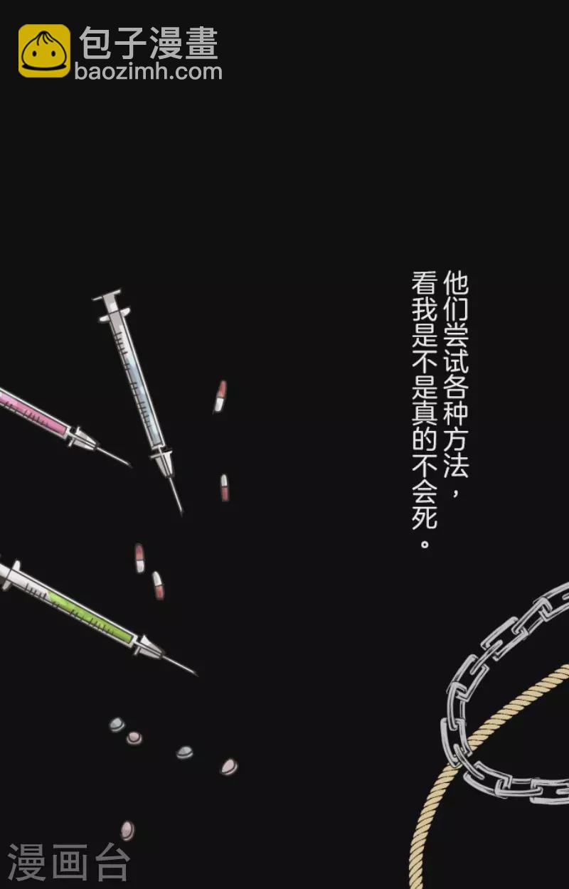 第148话 琉可姐姐(1/2)-第149话