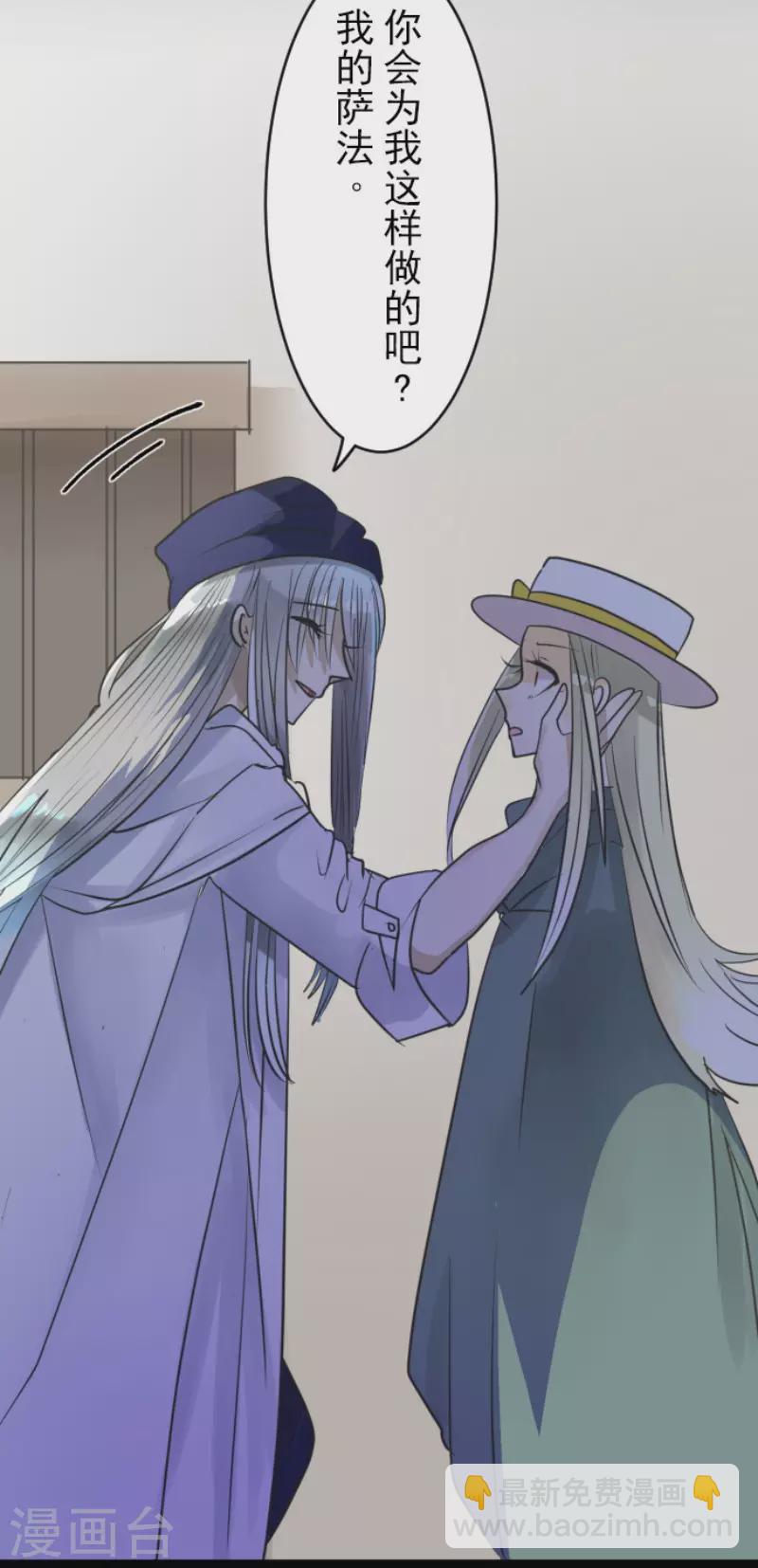 第148话 琉可姐姐(1/2)-第149话