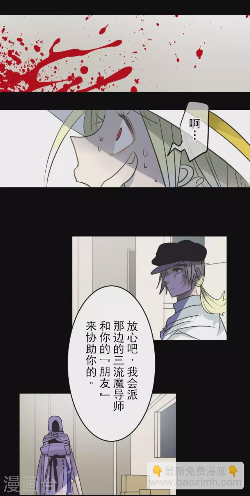 第148话 琉可姐姐(1/2)-第149话