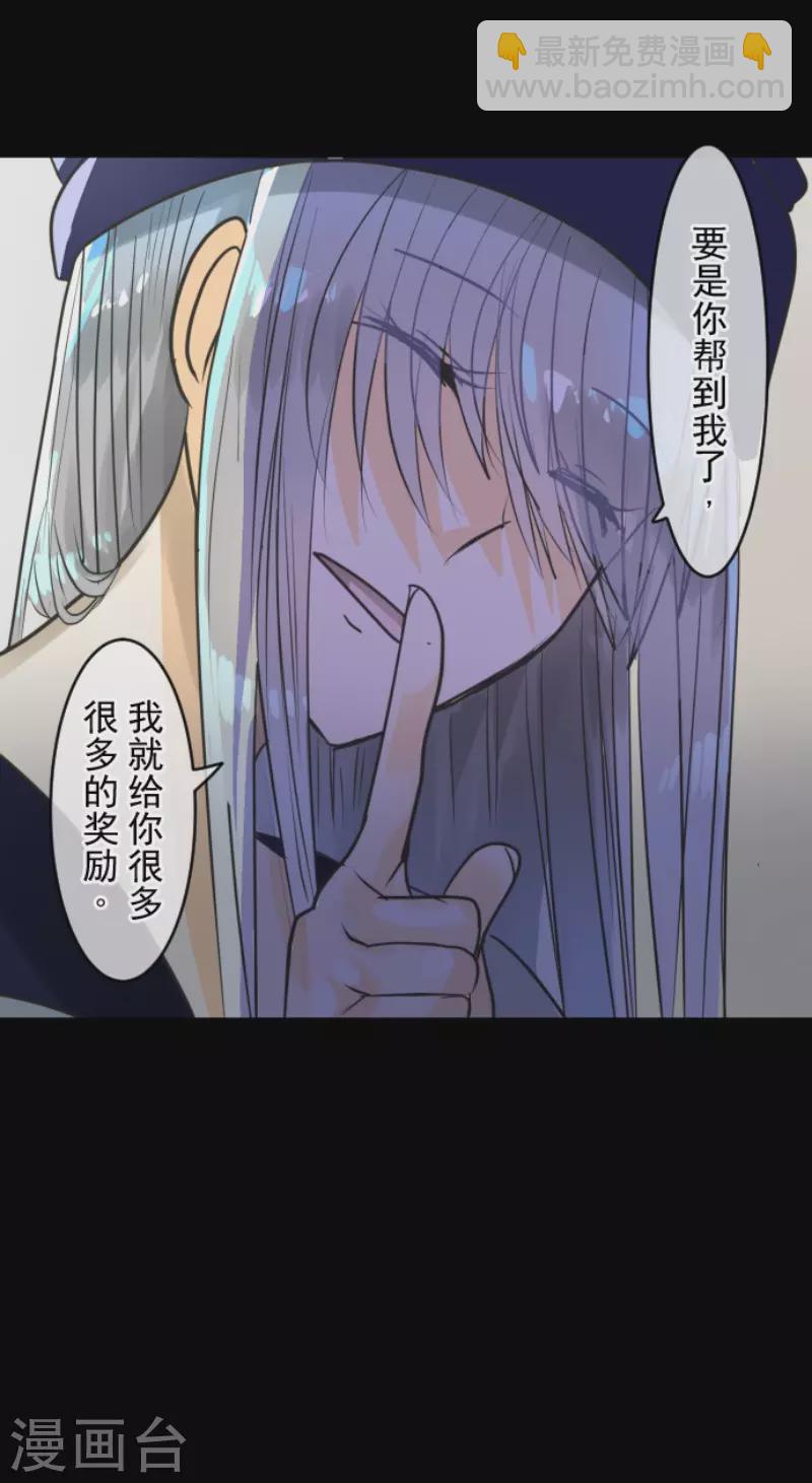 第148话 琉可姐姐(1/2)-第149话