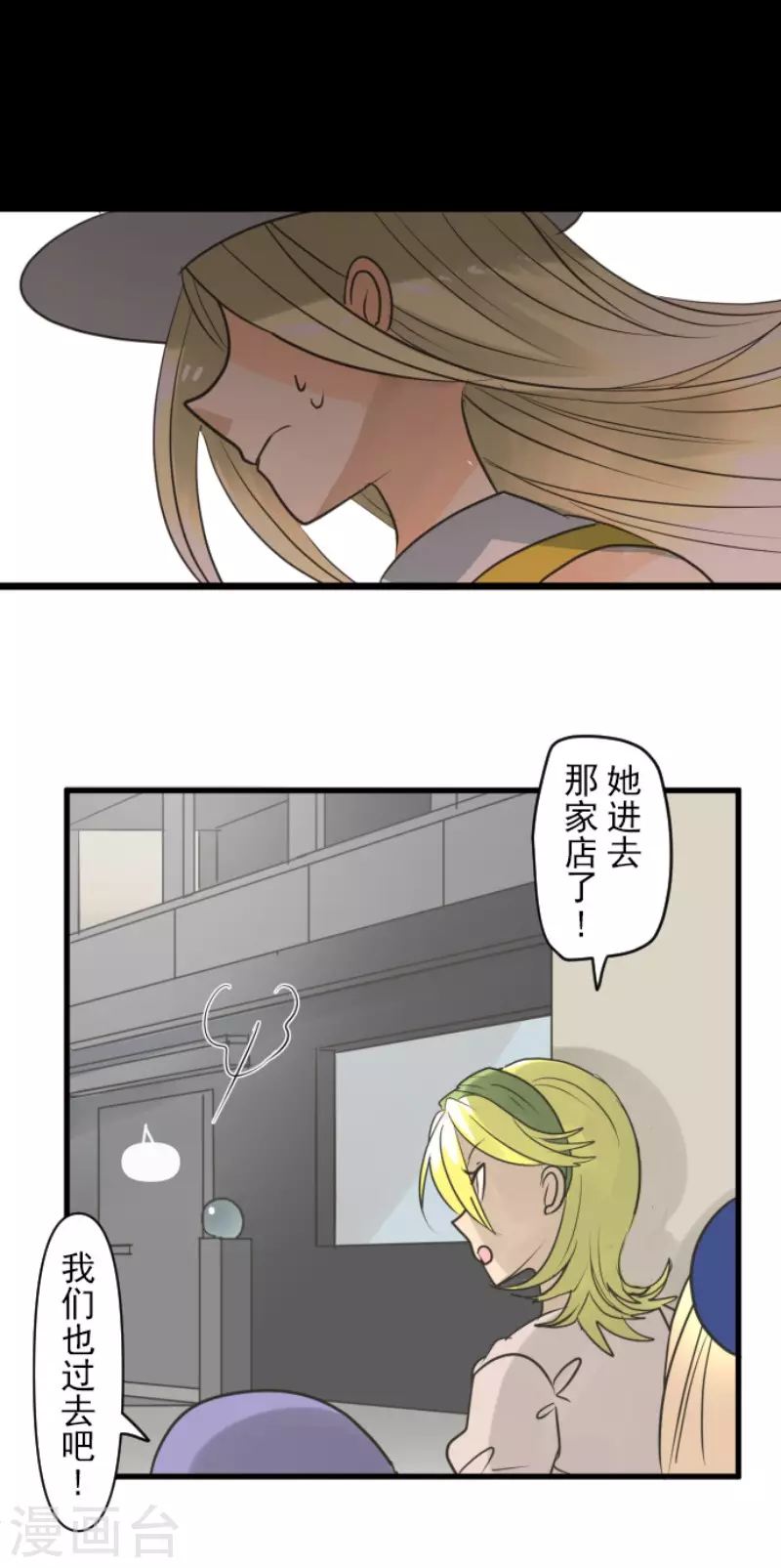 第148话 琉可姐姐(1/2)-第149话