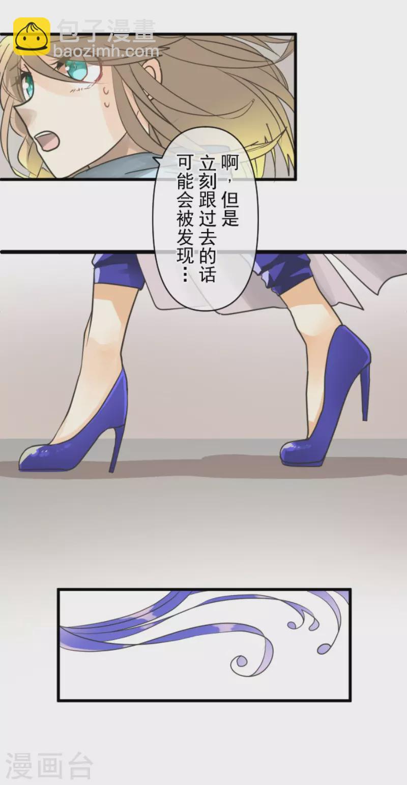 第148话 琉可姐姐(1/2)-第149话