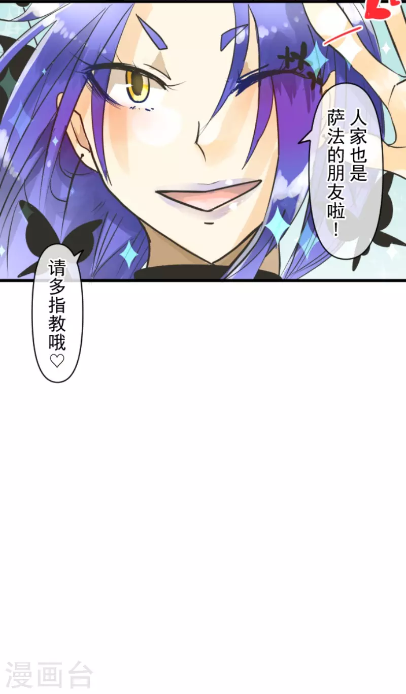 第148话 琉可姐姐(1/2)-第149话
