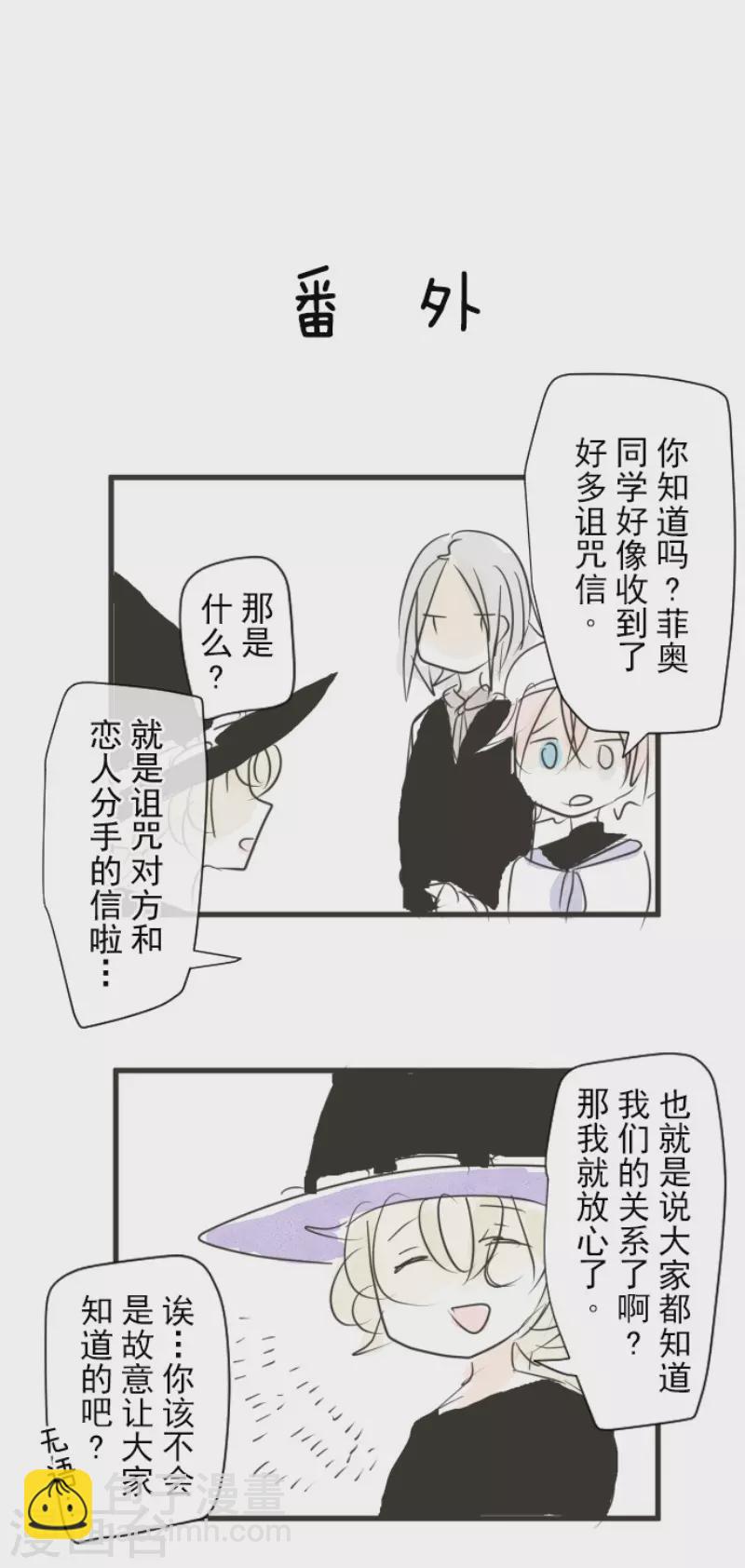 第148话 琉可姐姐(1/2)-第149话