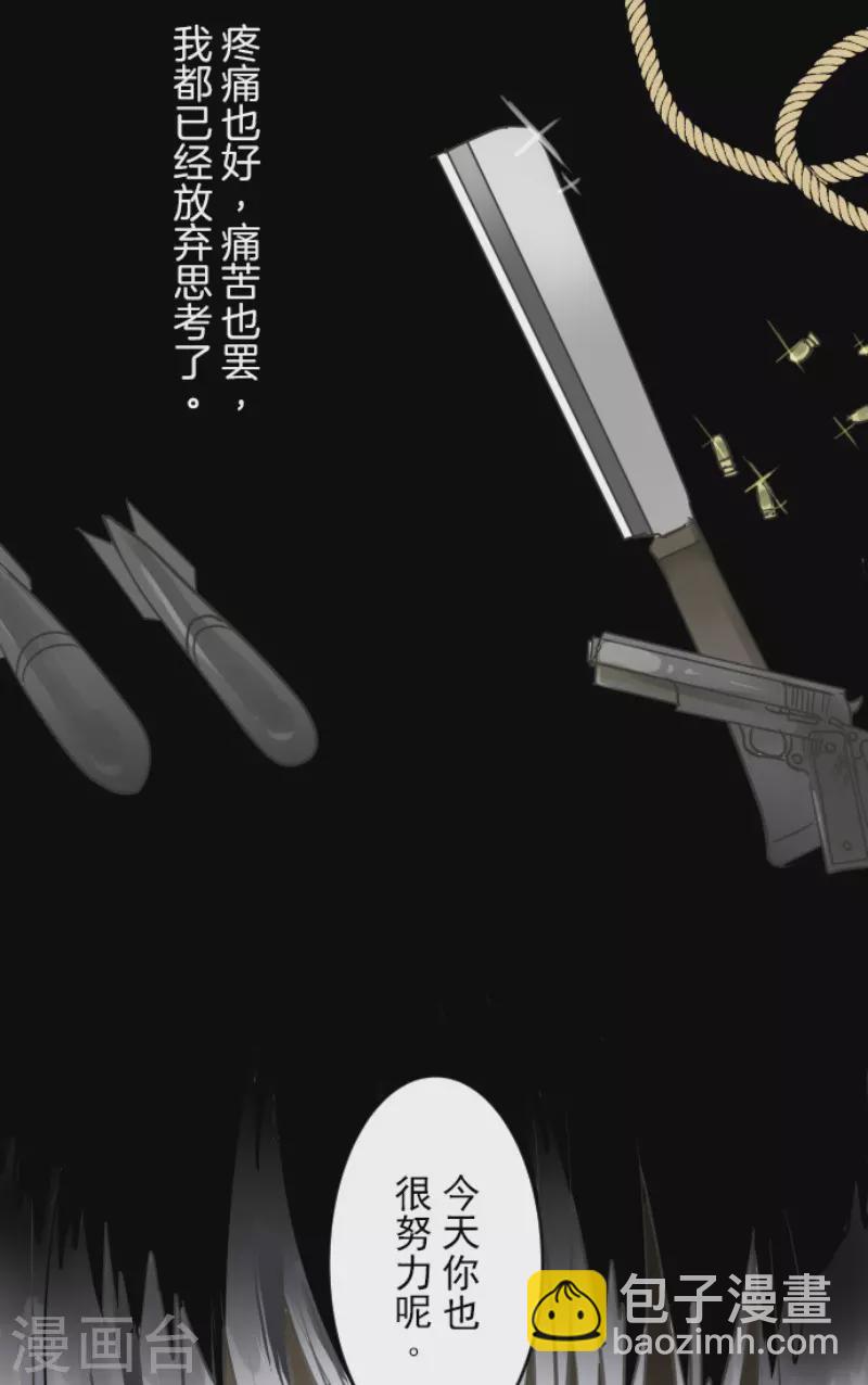 第148话 琉可姐姐(1/2)-第149话