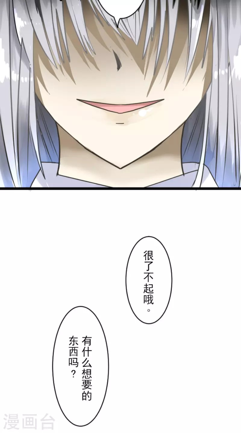 第148话 琉可姐姐(1/2)-第149话