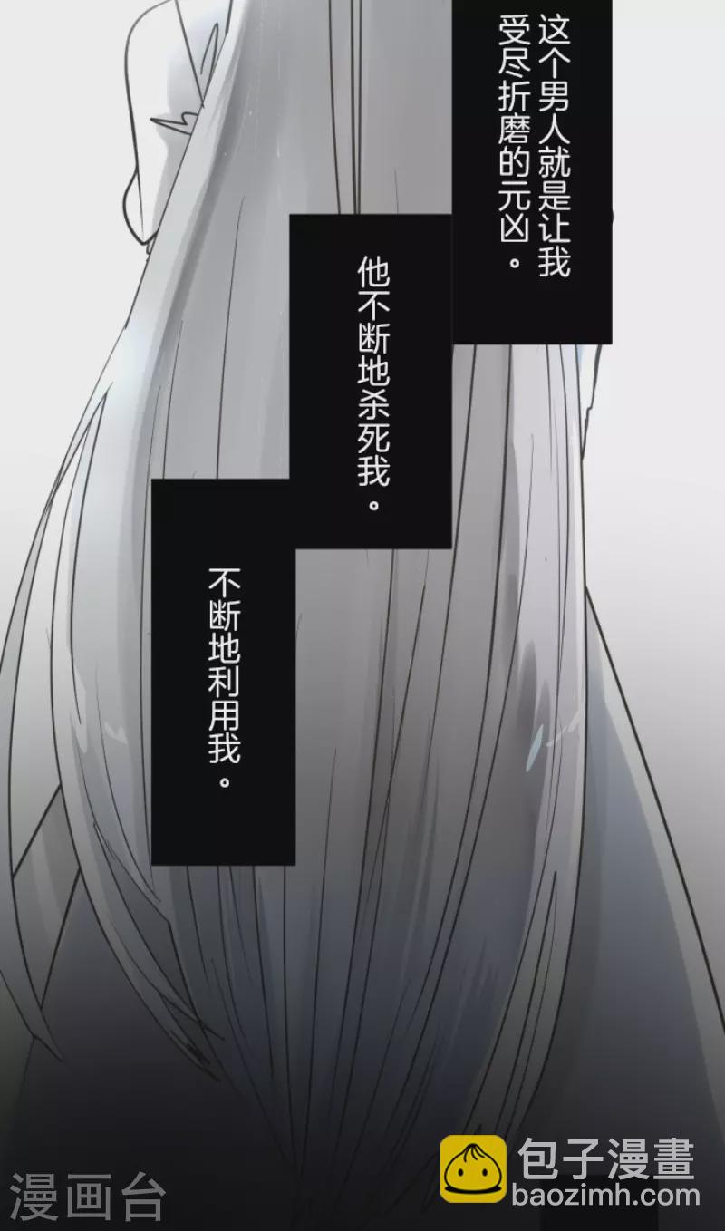 第148话 琉可姐姐(1/2)-第149话