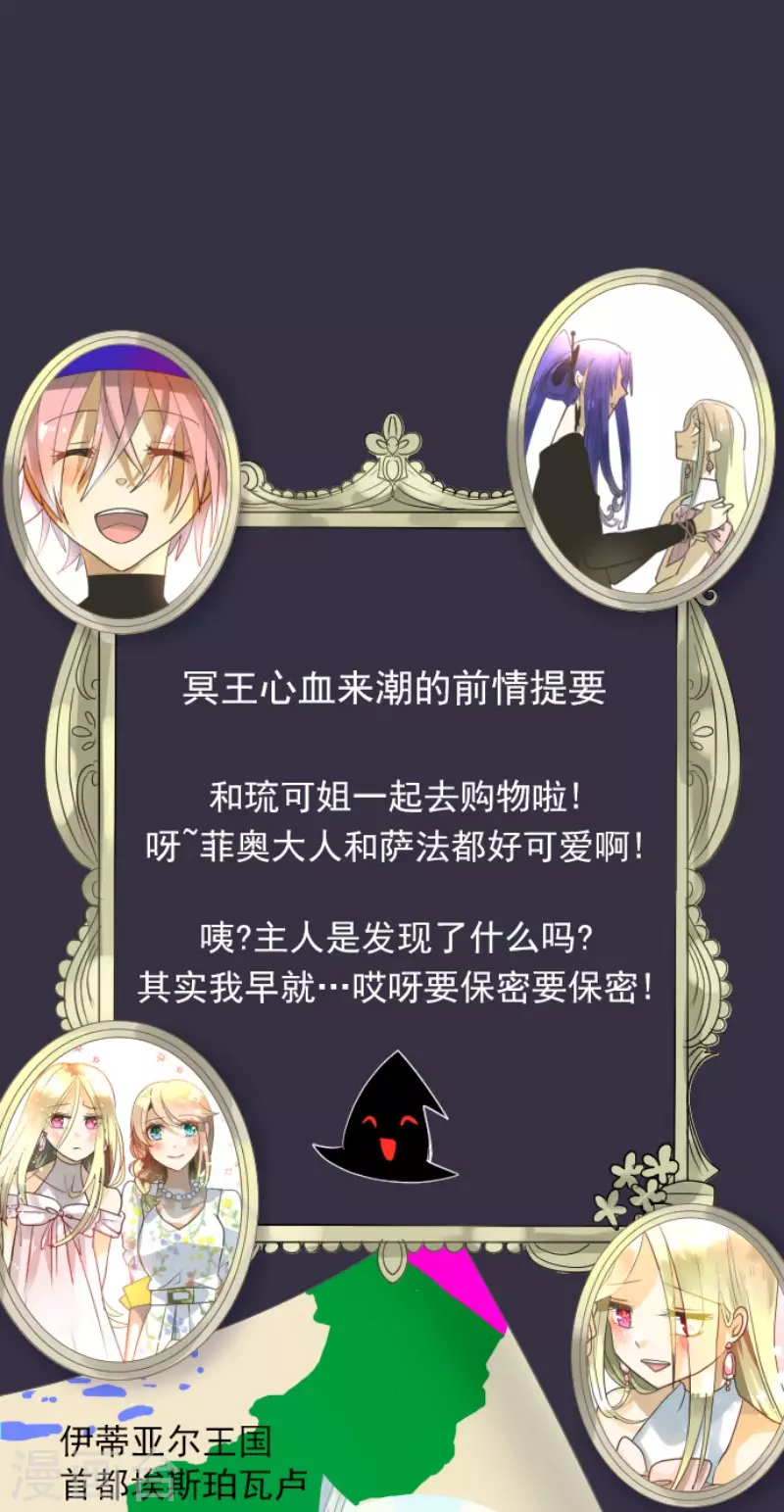 第150话 笼中鸟2(1/2)-第151话