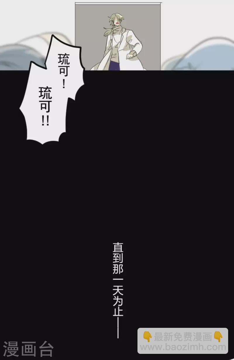 第150话 笼中鸟2(1/2)-第151话