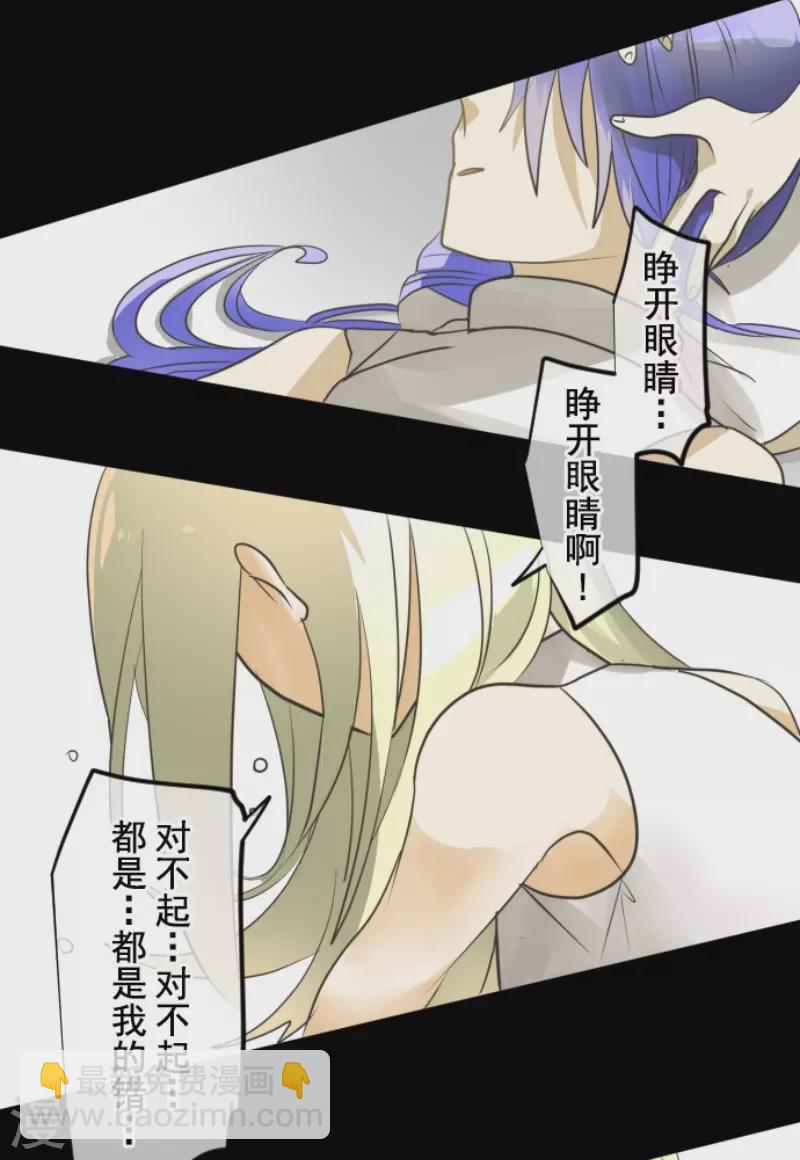 第150话 笼中鸟2(1/2)-第151话