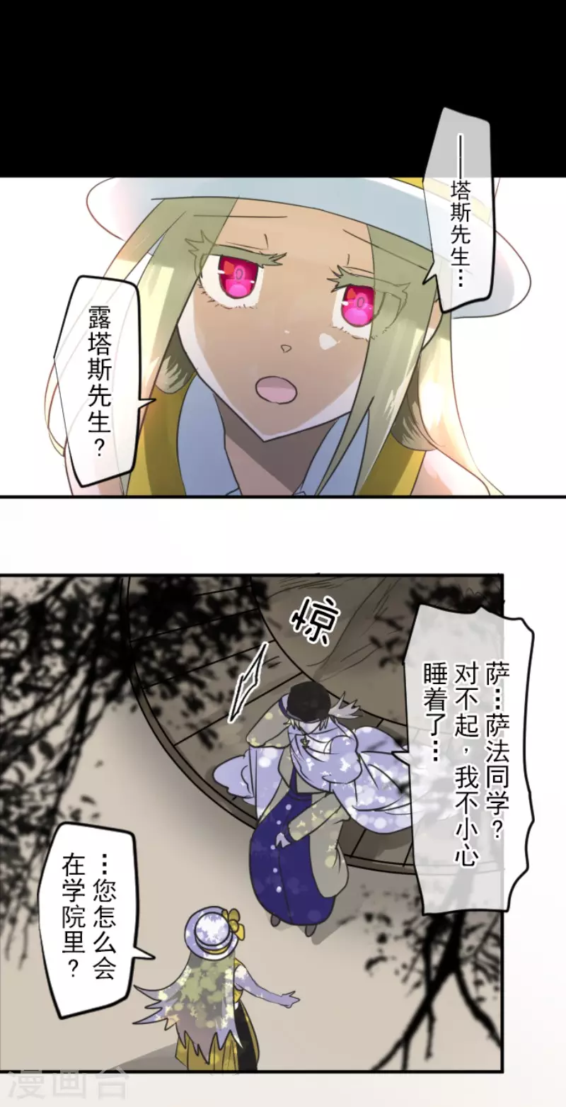 第150话 笼中鸟2(1/2)-第151话