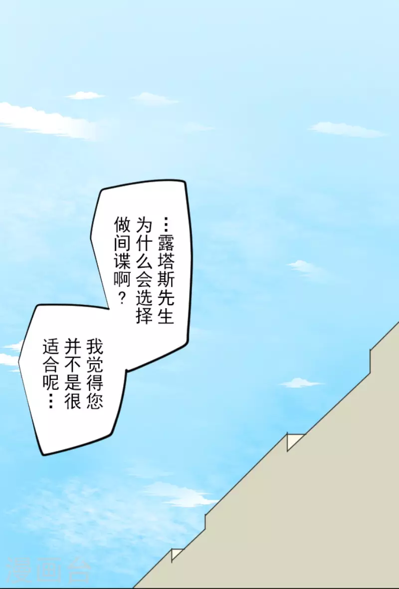 第150话 笼中鸟2(1/2)-第151话
