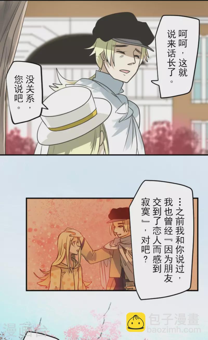 第150话 笼中鸟2(1/2)-第151话