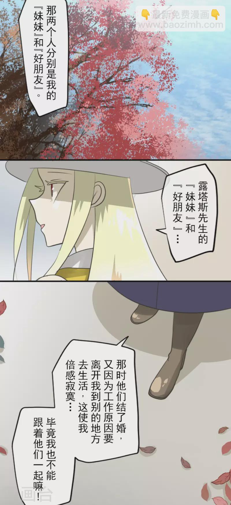 第150话 笼中鸟2(1/2)-第151话