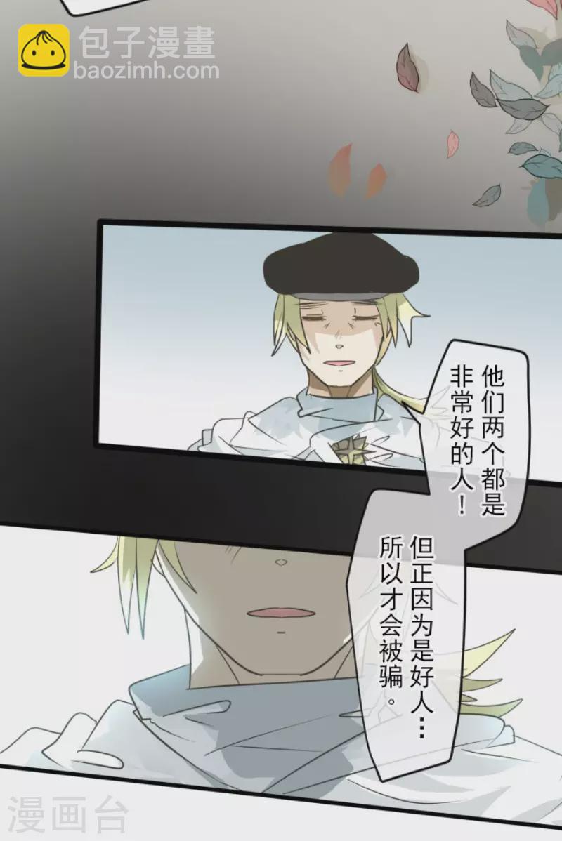第150话 笼中鸟2(1/2)-第151话
